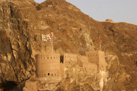 Oman Fort