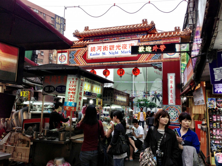 Raohe Night Market From Dive Into Malaysia