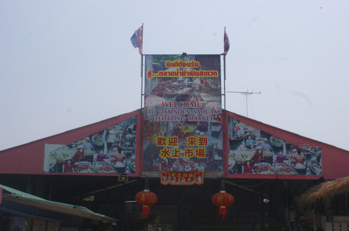 Thailand Bangkok 13 Feb (42)